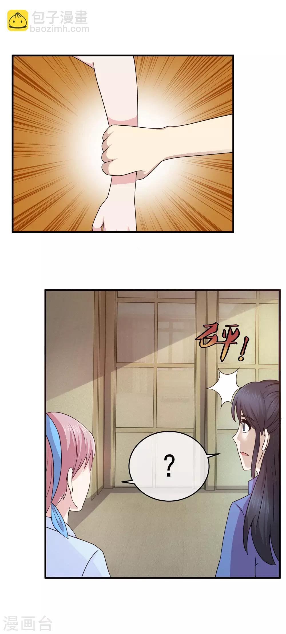 第86话 传宗接代的儿子