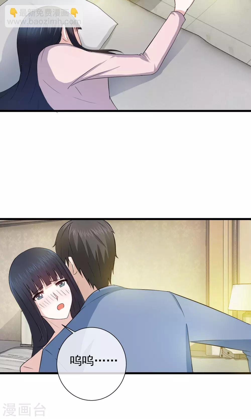 第8话 她为什么还不去死？