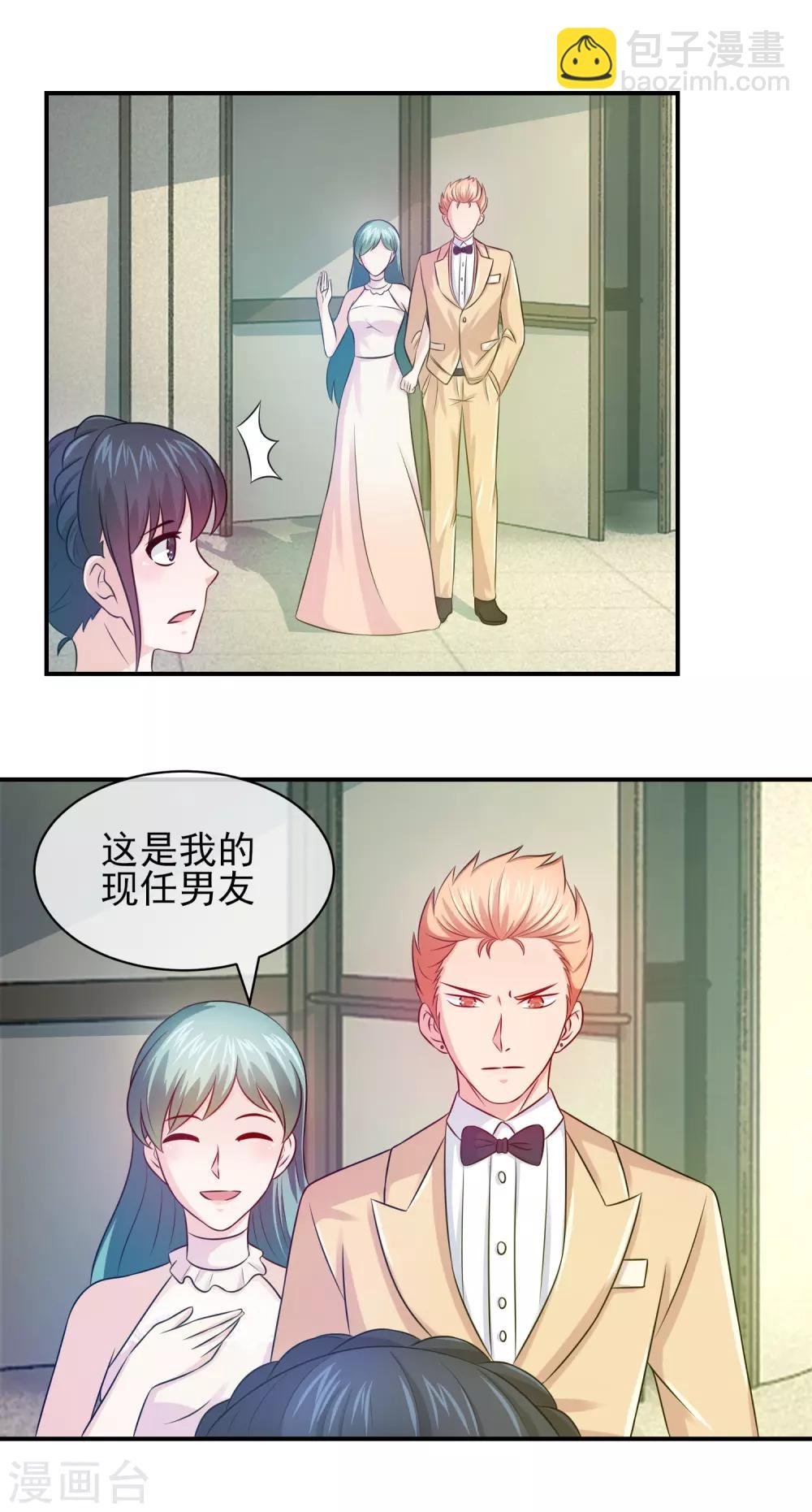第97话 你想让这个诅咒公布于世吗？