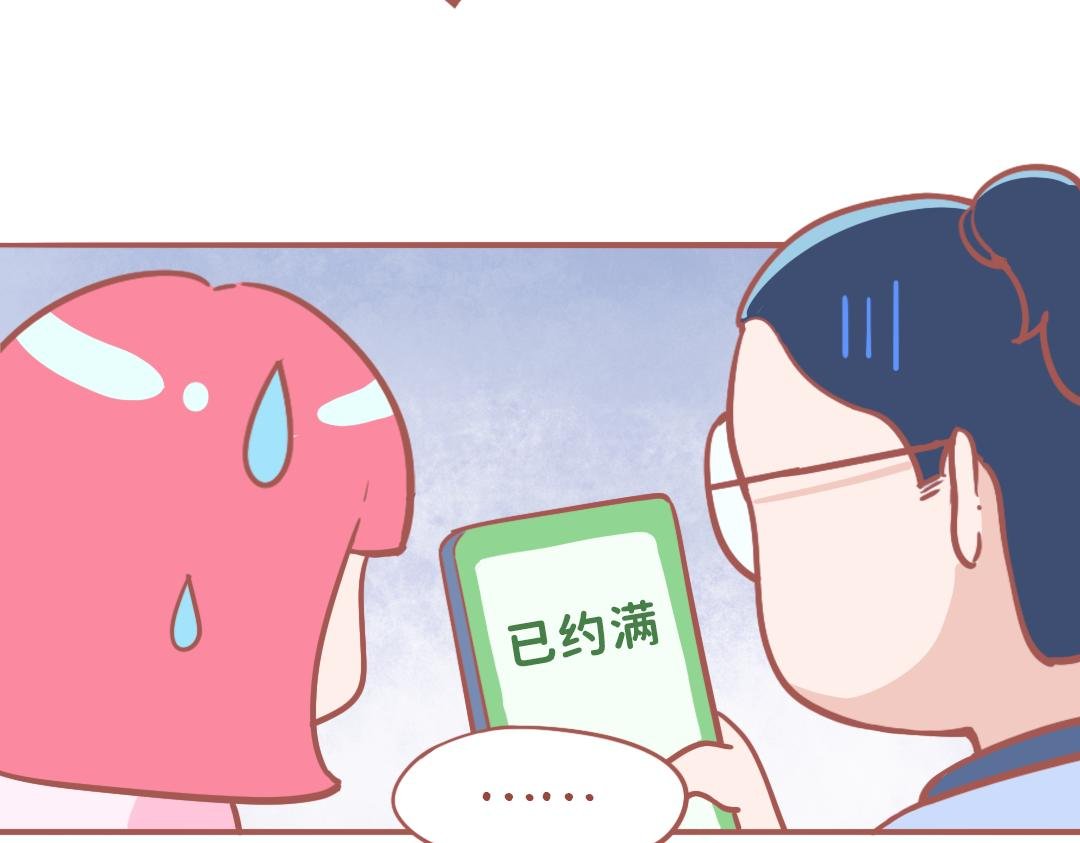 疫情居家日记（一）