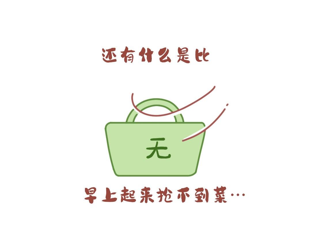 疫情居家日记（一）