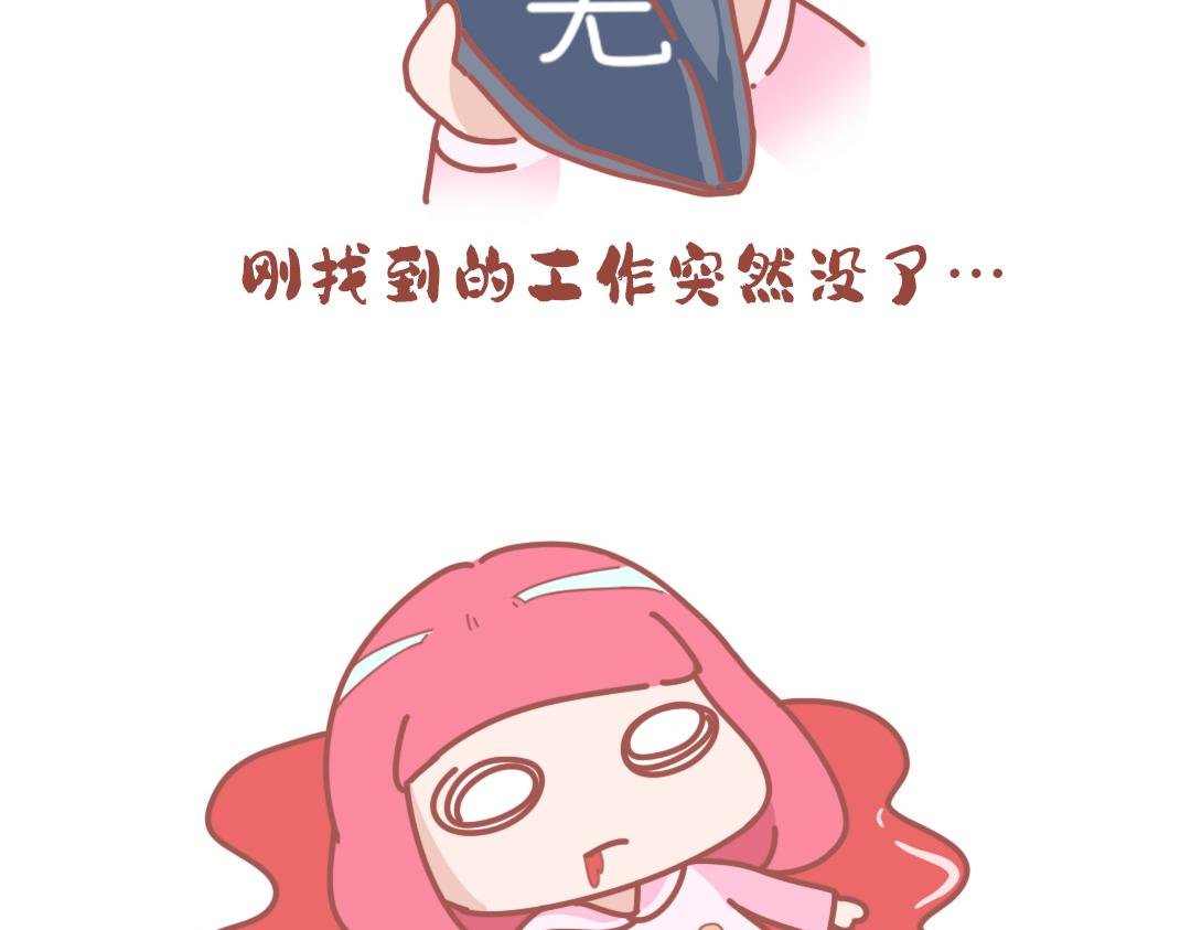 疫情居家日记（一）