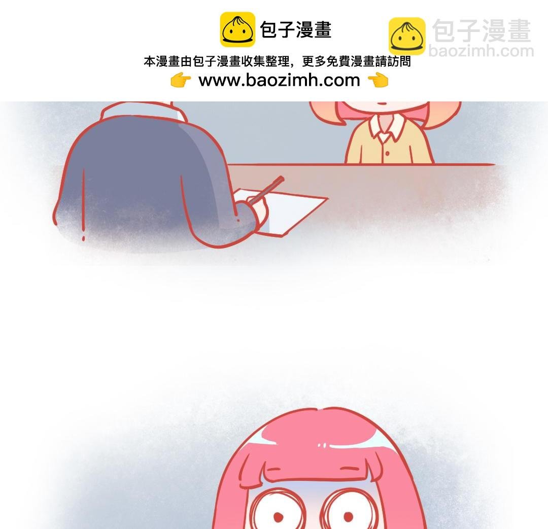 求职风波