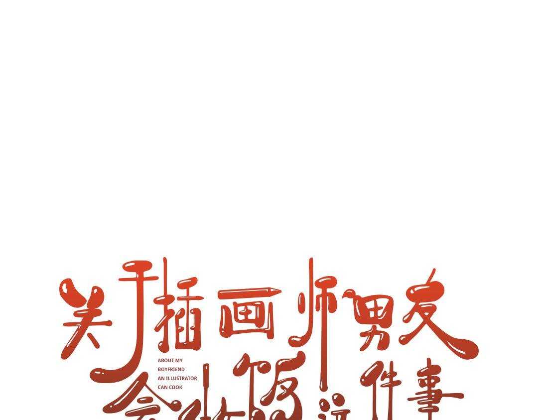 情人节特辑——梦中的甜点