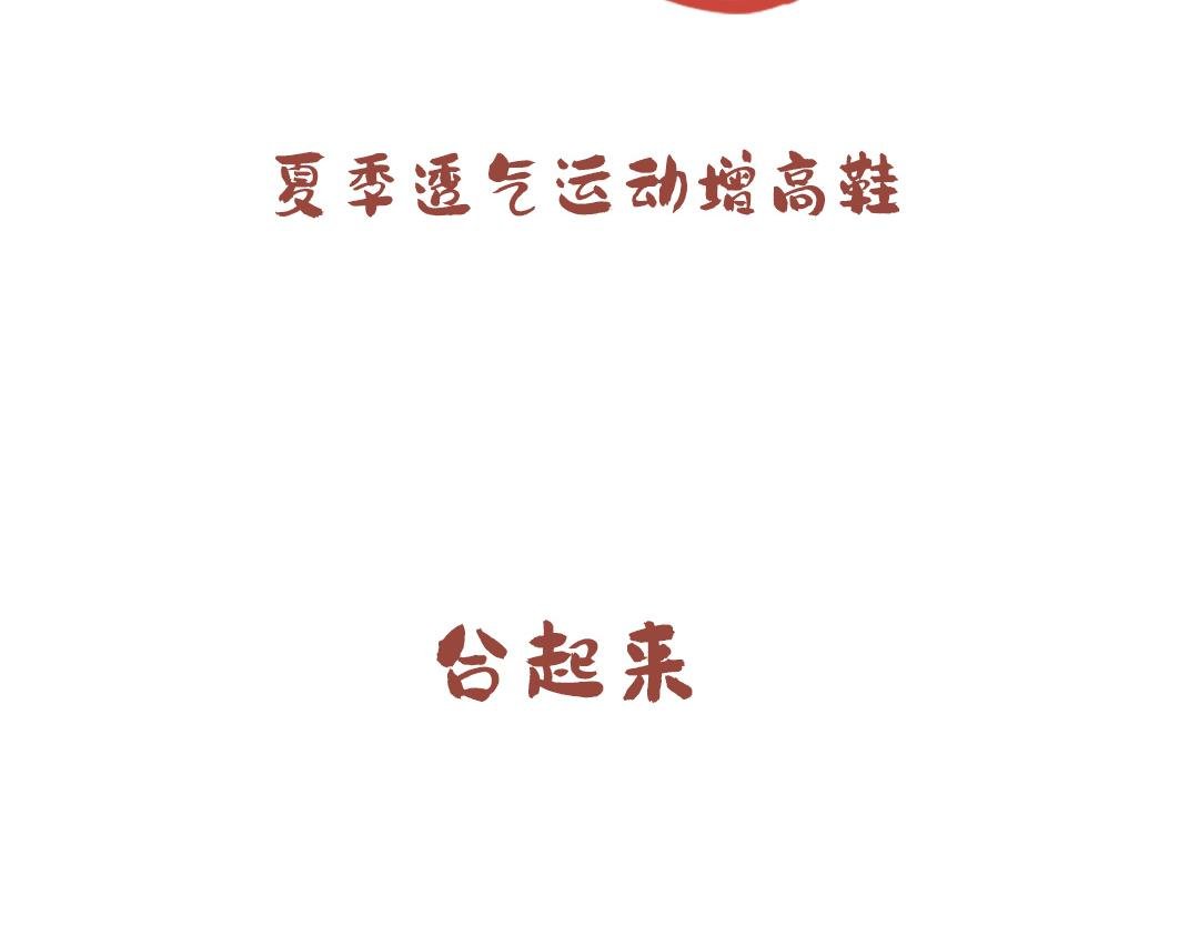 情人节特辑——梦中的甜点