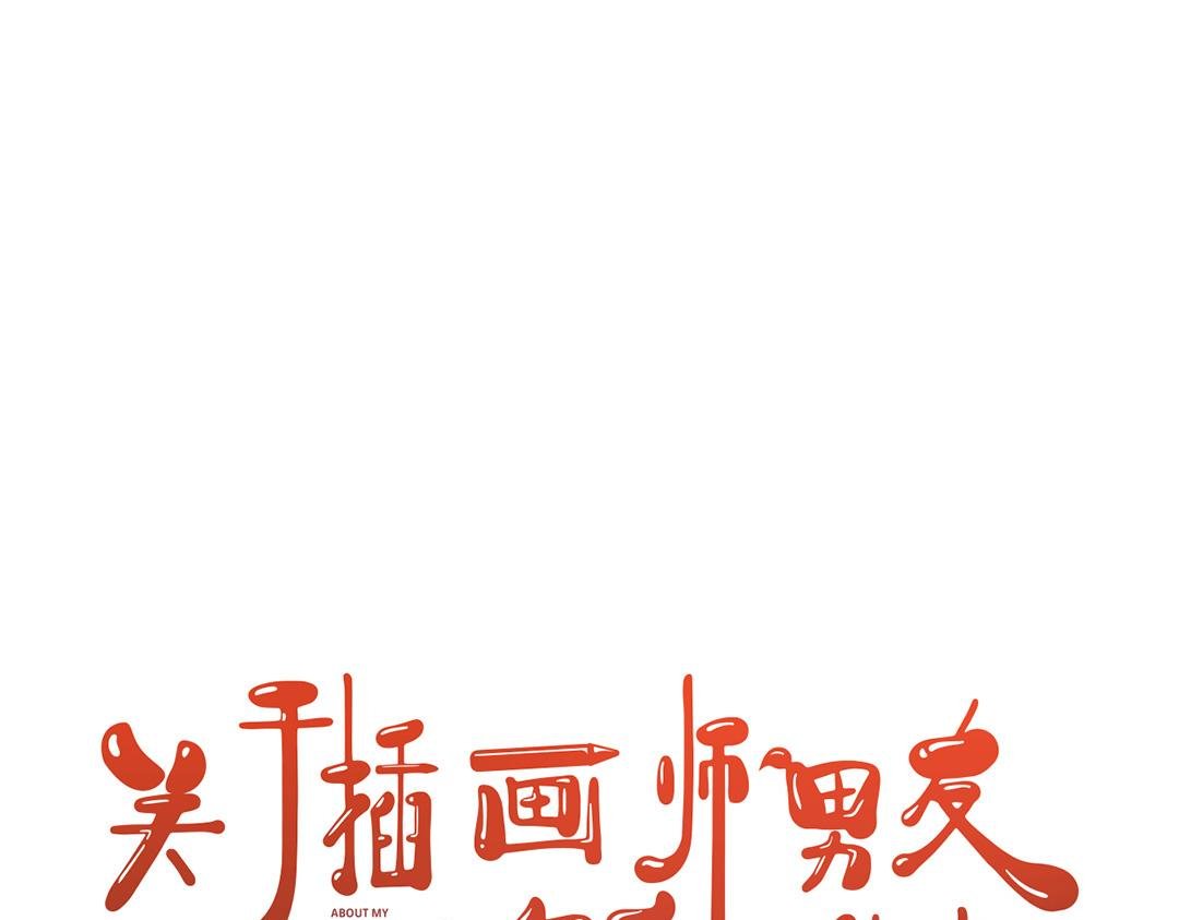新年