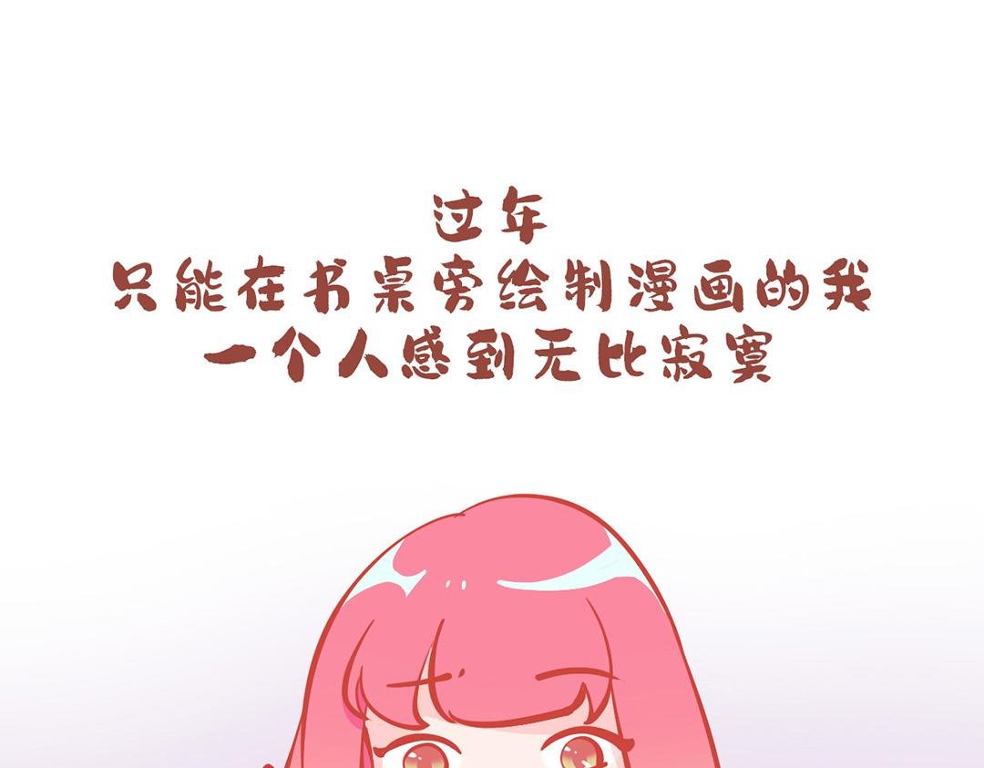 新年