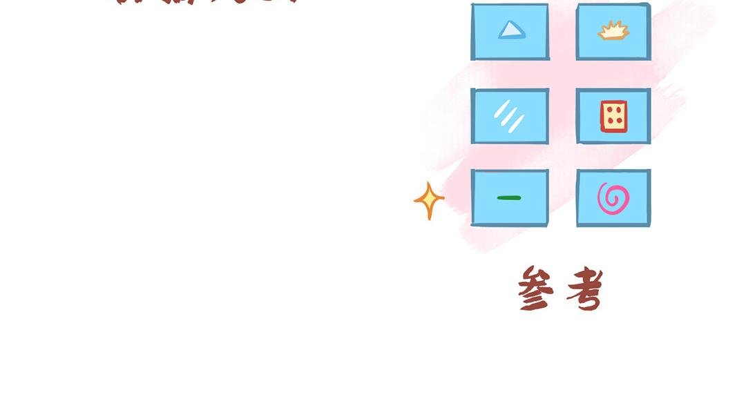 新年