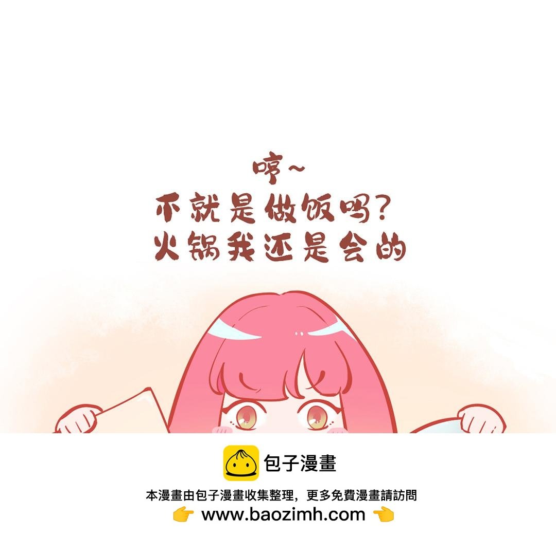 新年