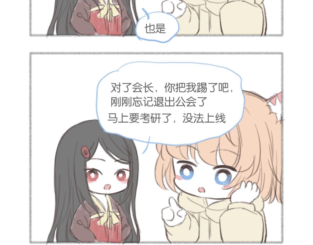 日常2