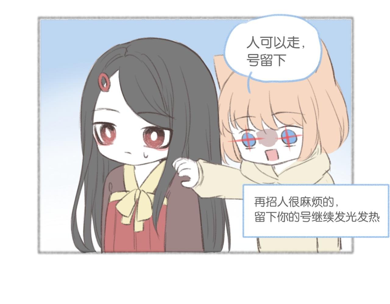 日常2