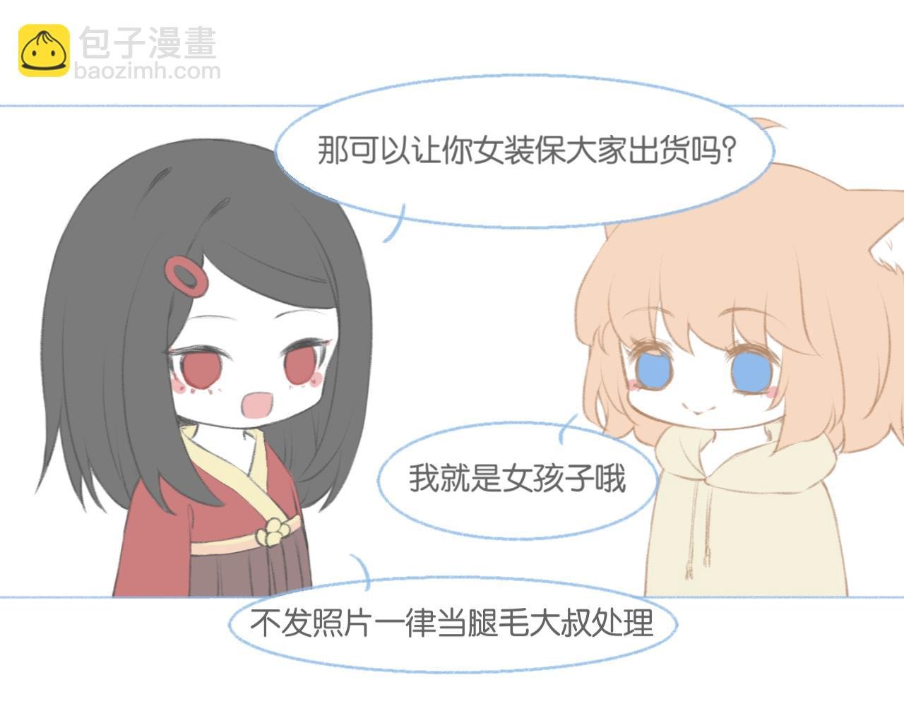 日常（1）