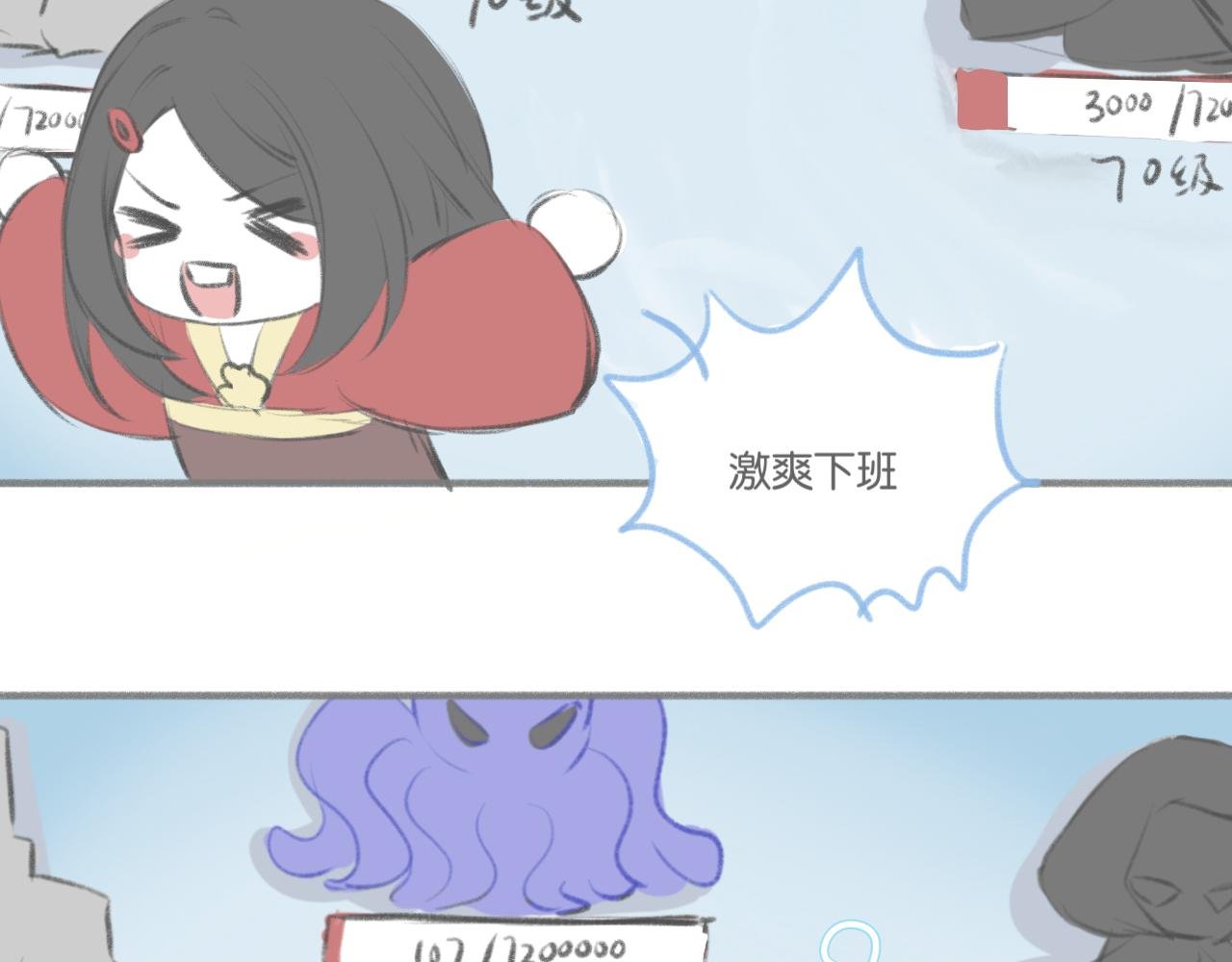 日常（1）