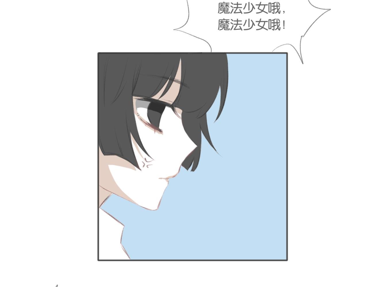 成为魔法少女?