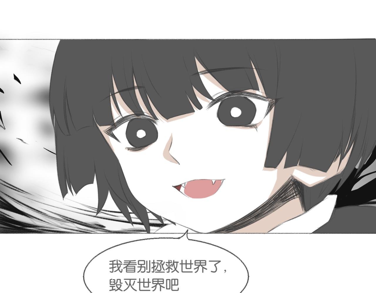 成为魔法少女?