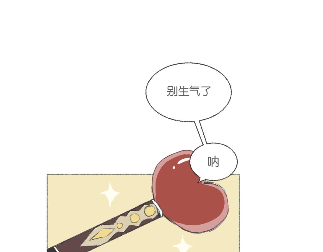 成为魔法少女?