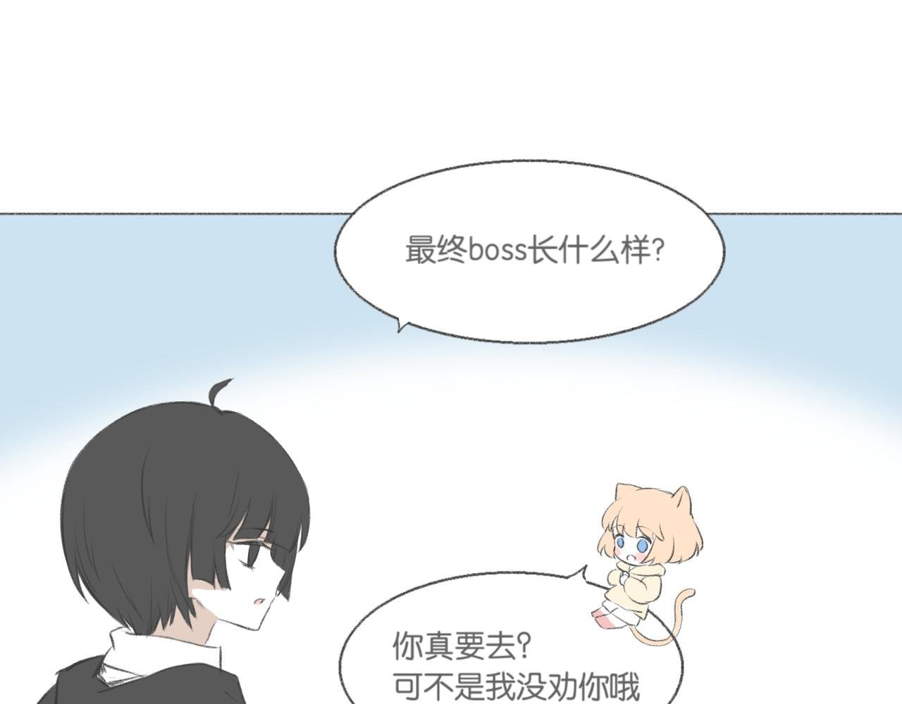 成为魔法少女?