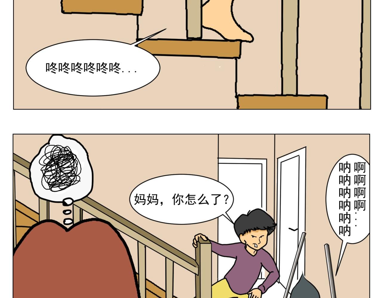 全家湿脚丫