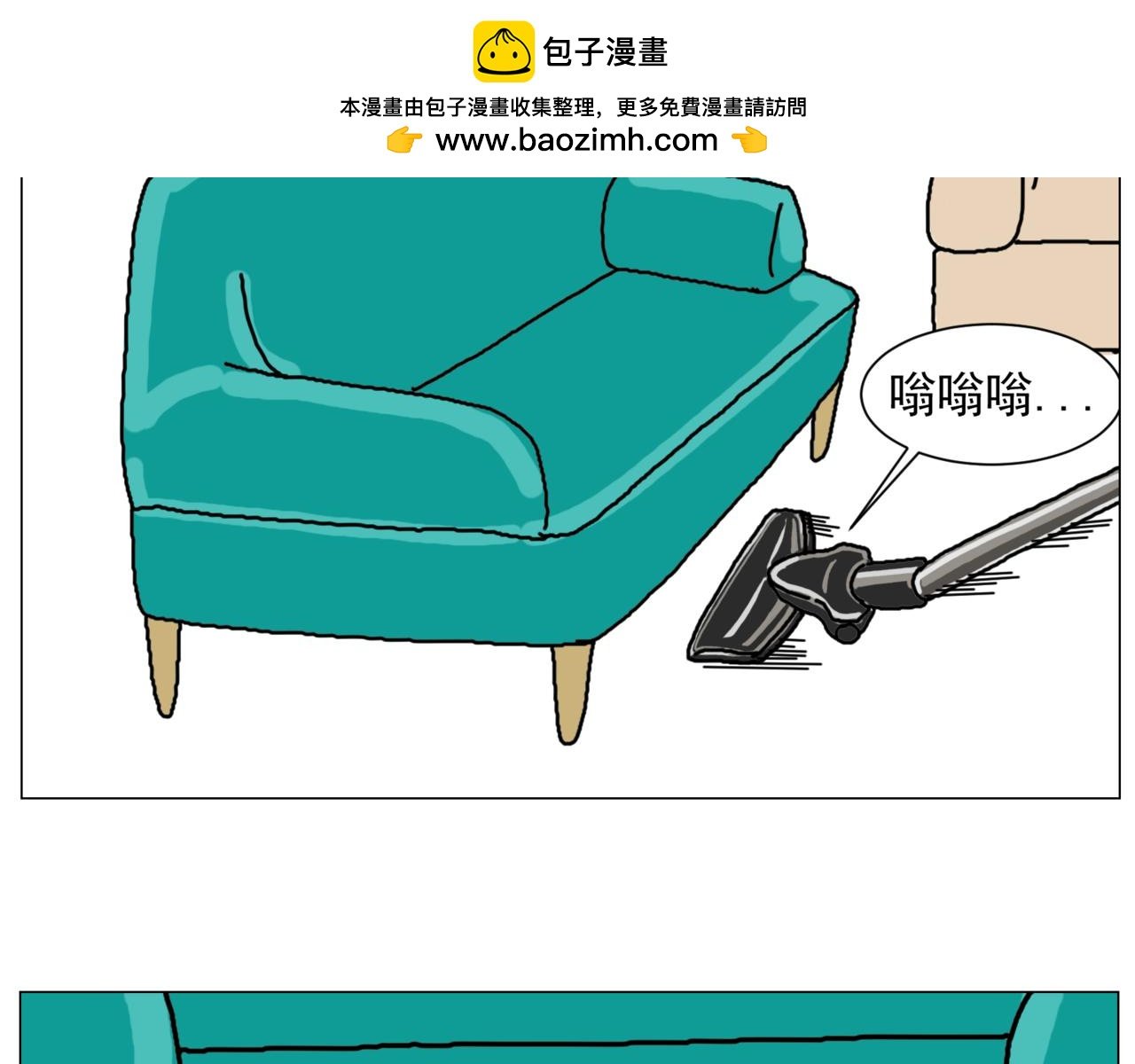 爸爸的私房钱