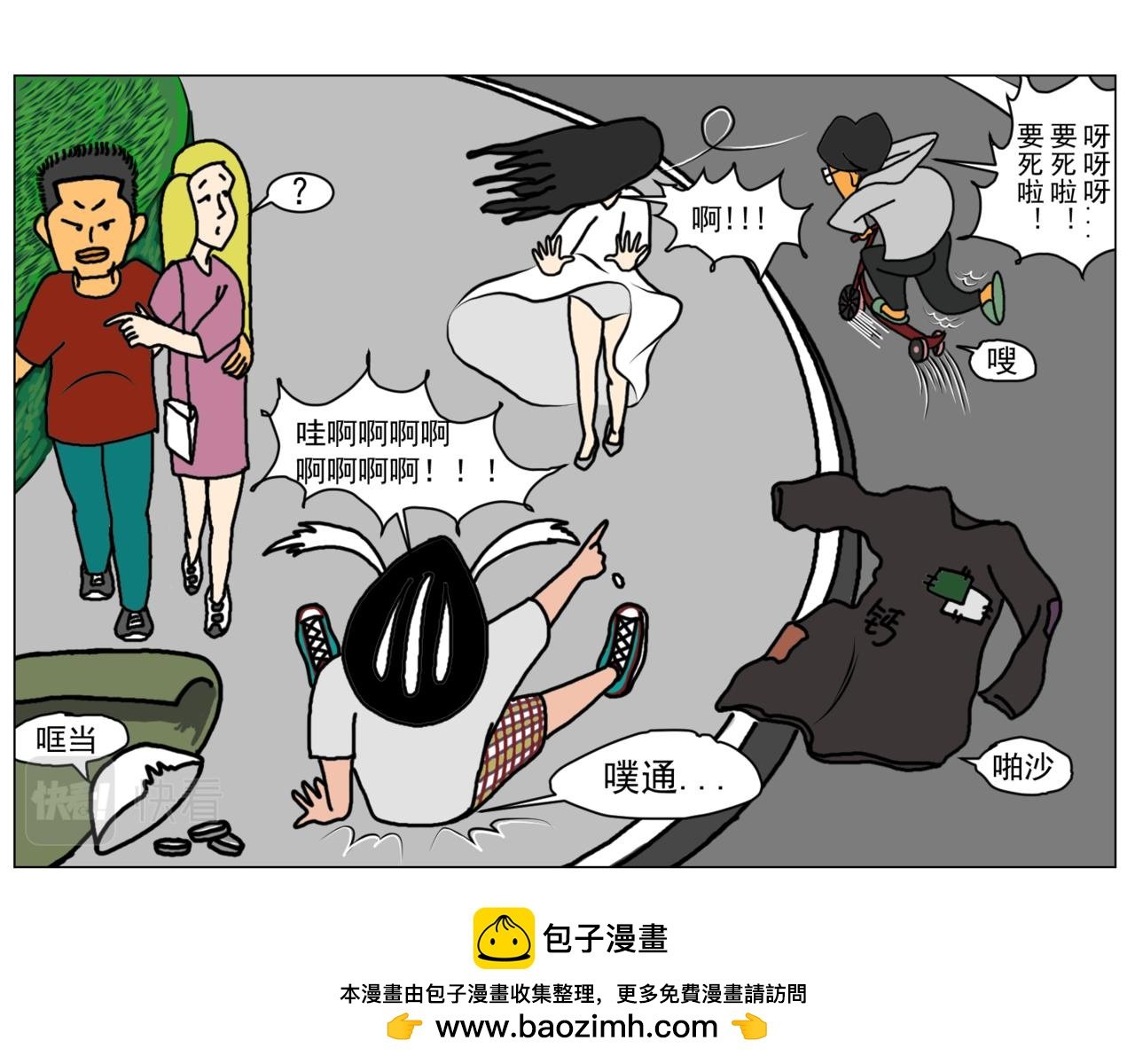 爸爸的私房钱