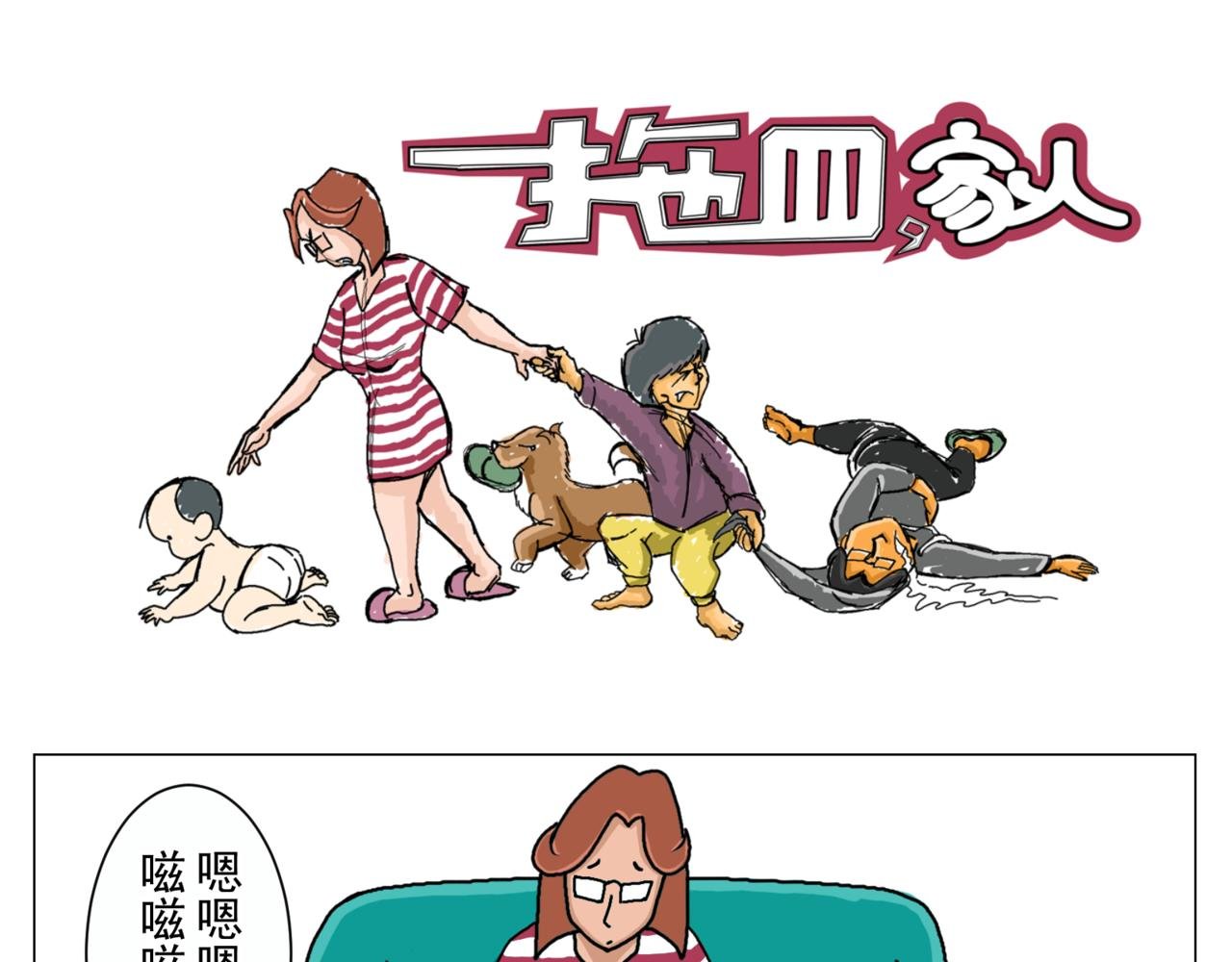 离家出走