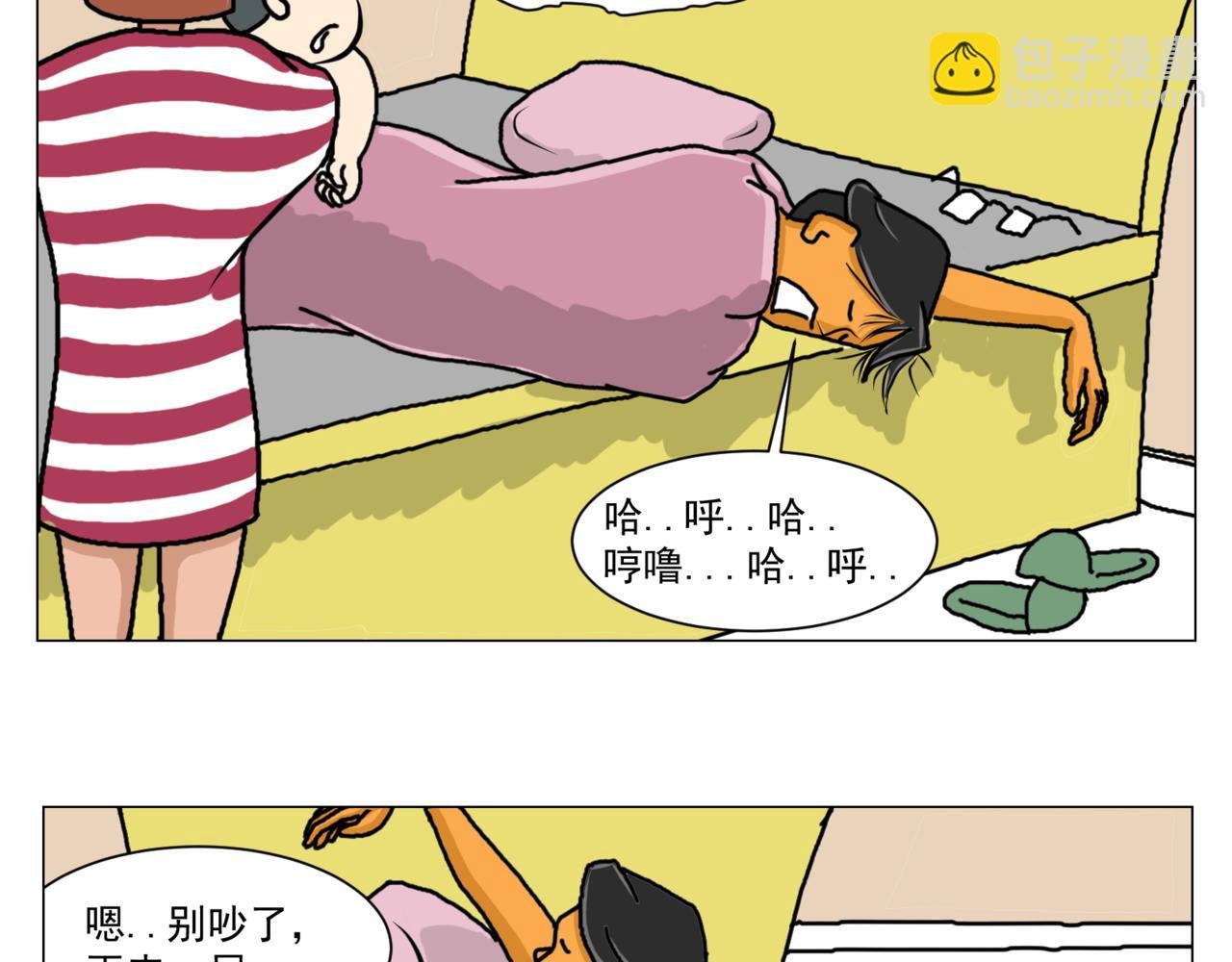 离家出走
