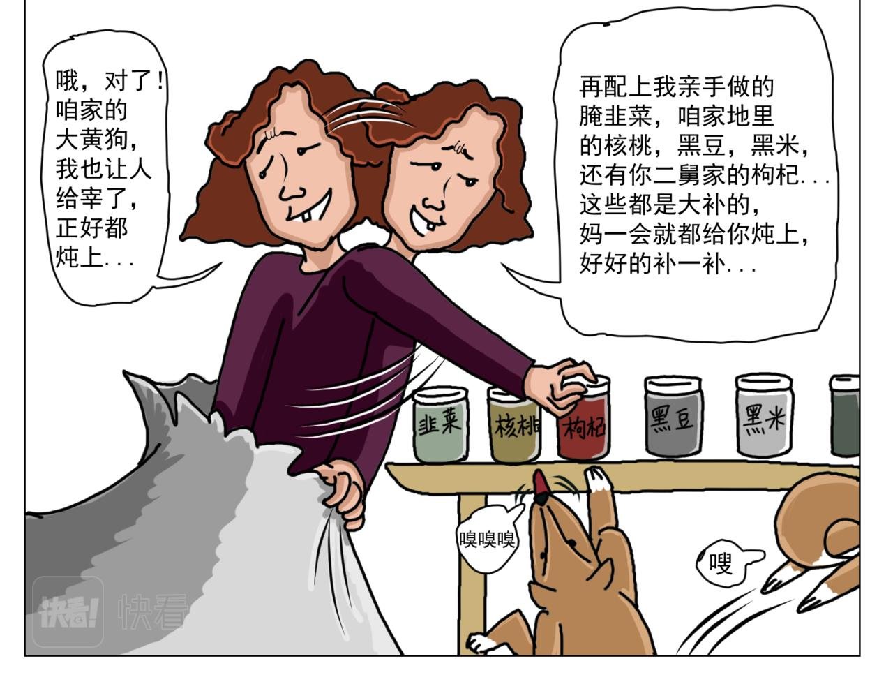 离家出走