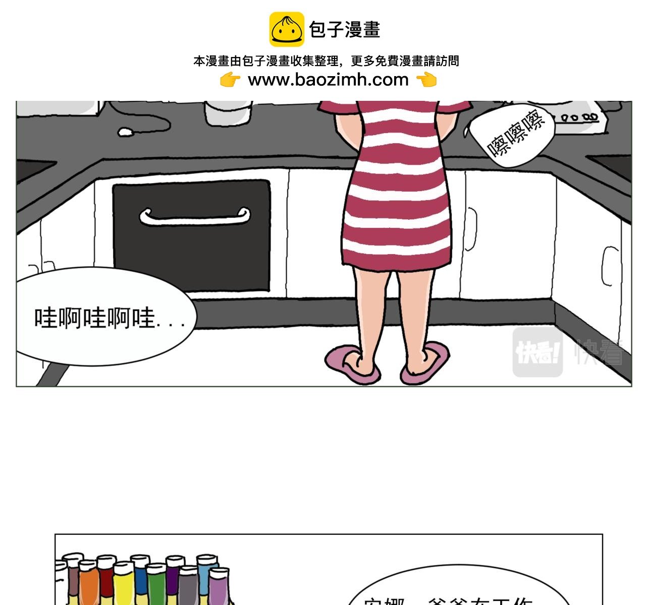 工作与学习