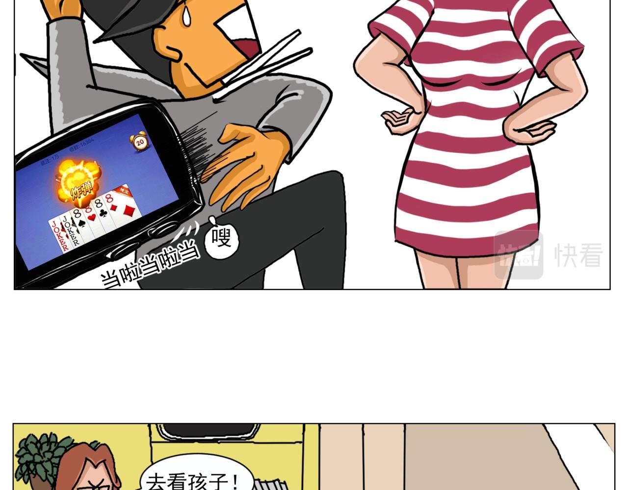 工作与学习