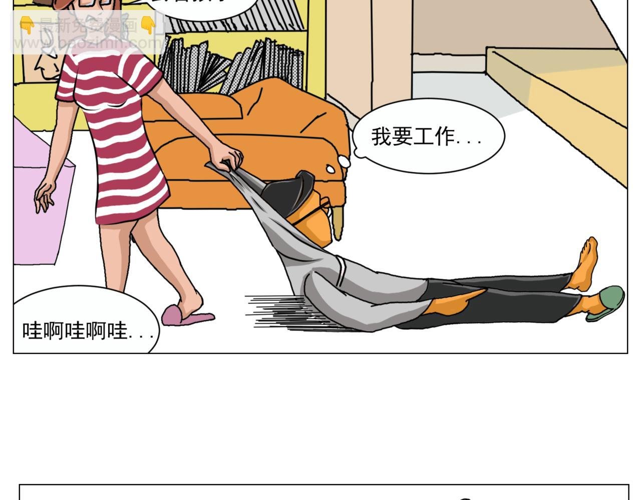 工作与学习