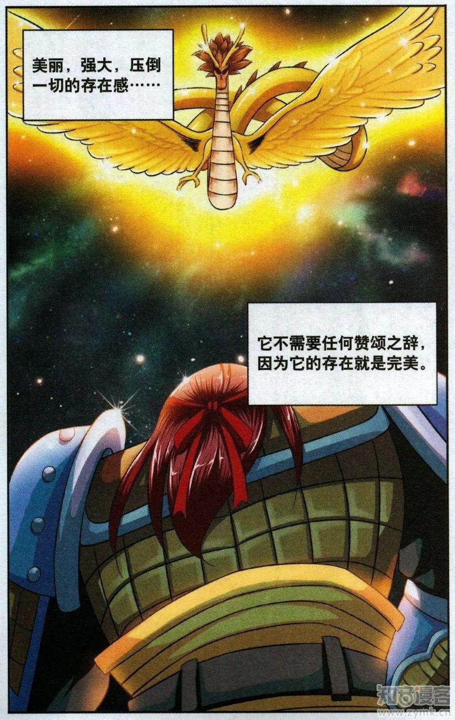 06话 重返冥渊（大结局）