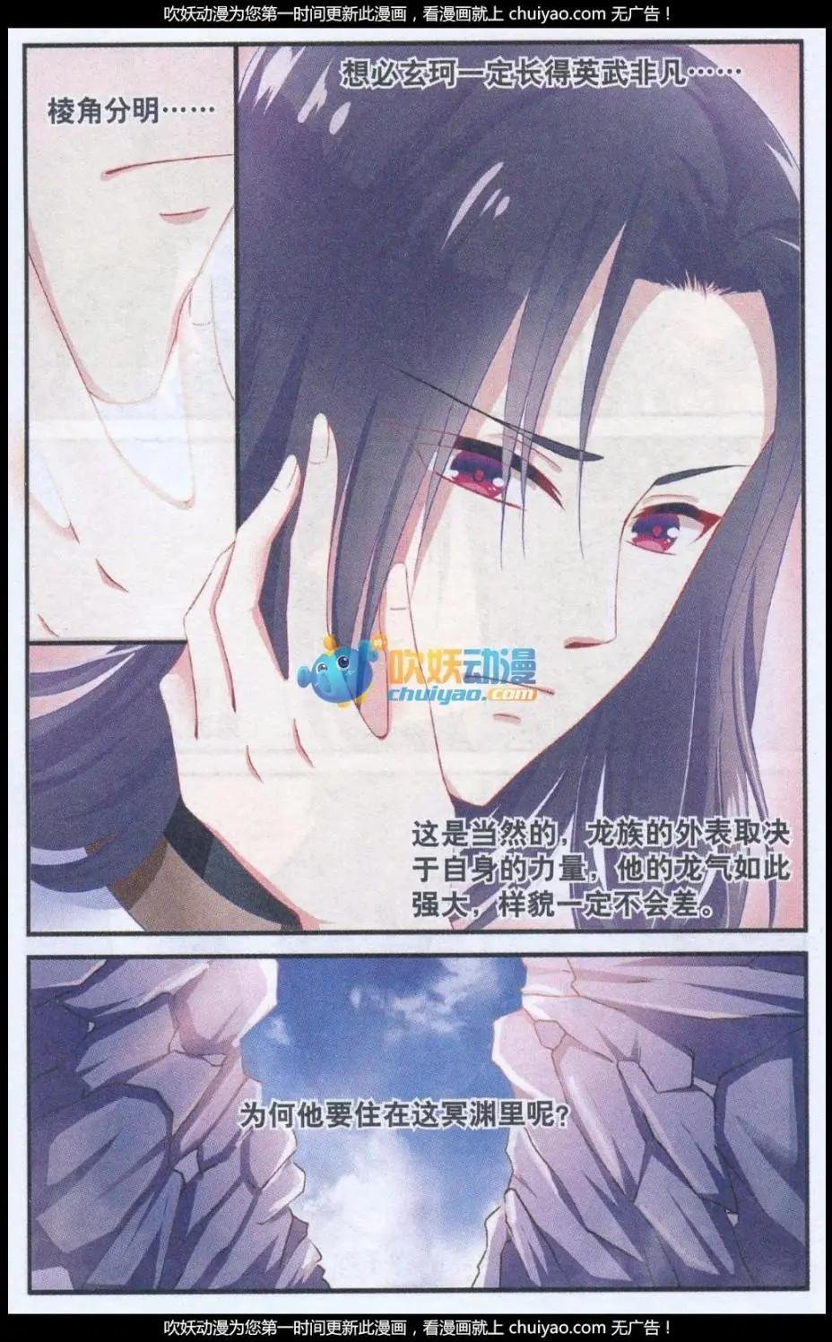 第02话 血契