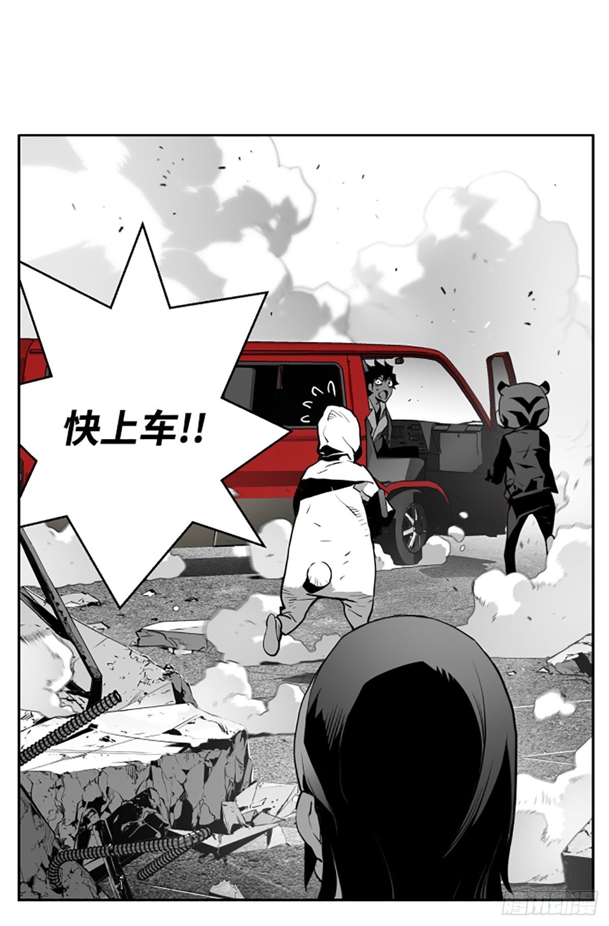 第5话