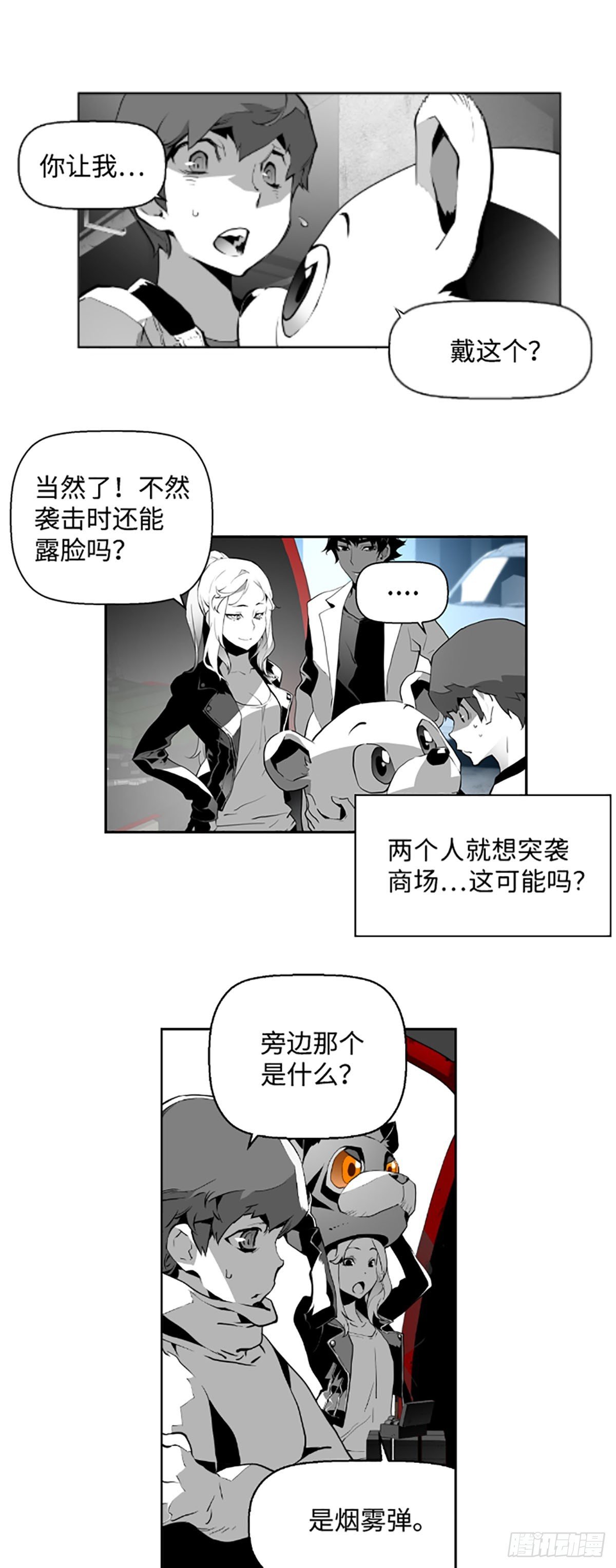 第3话