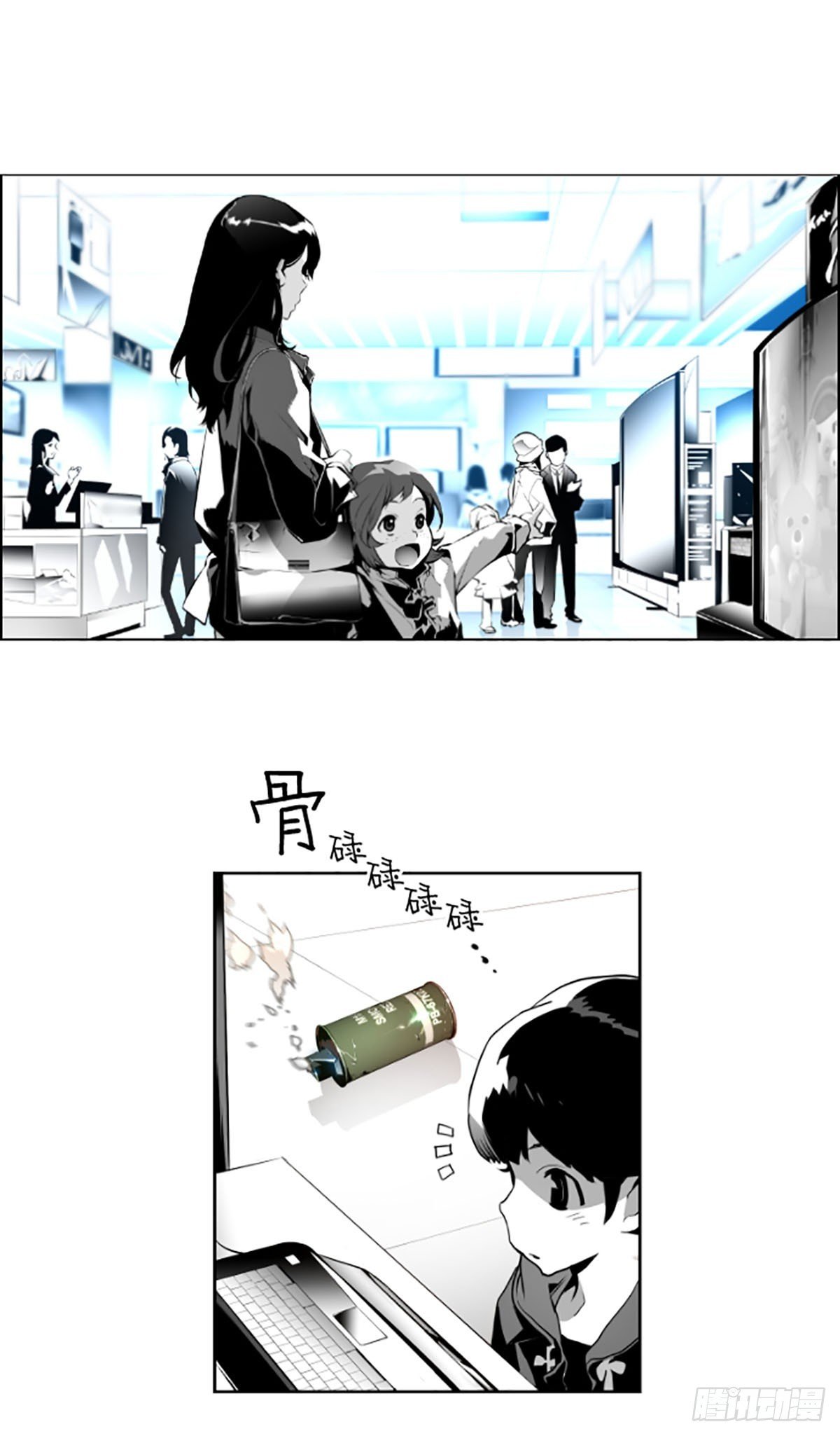 第3话