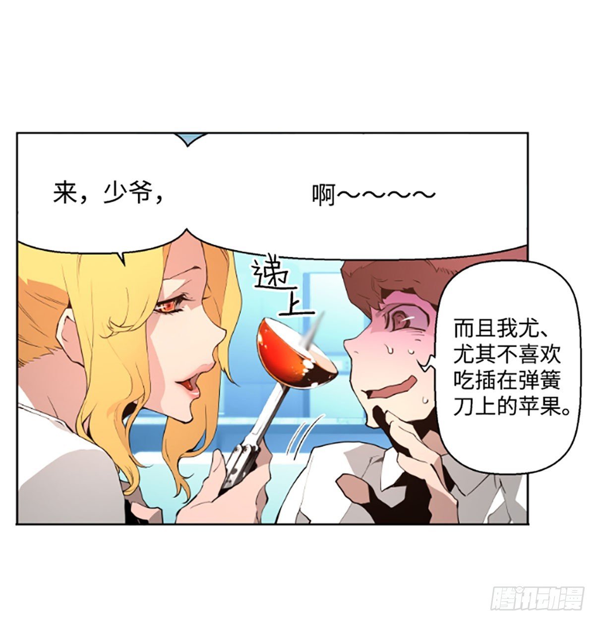 第2话