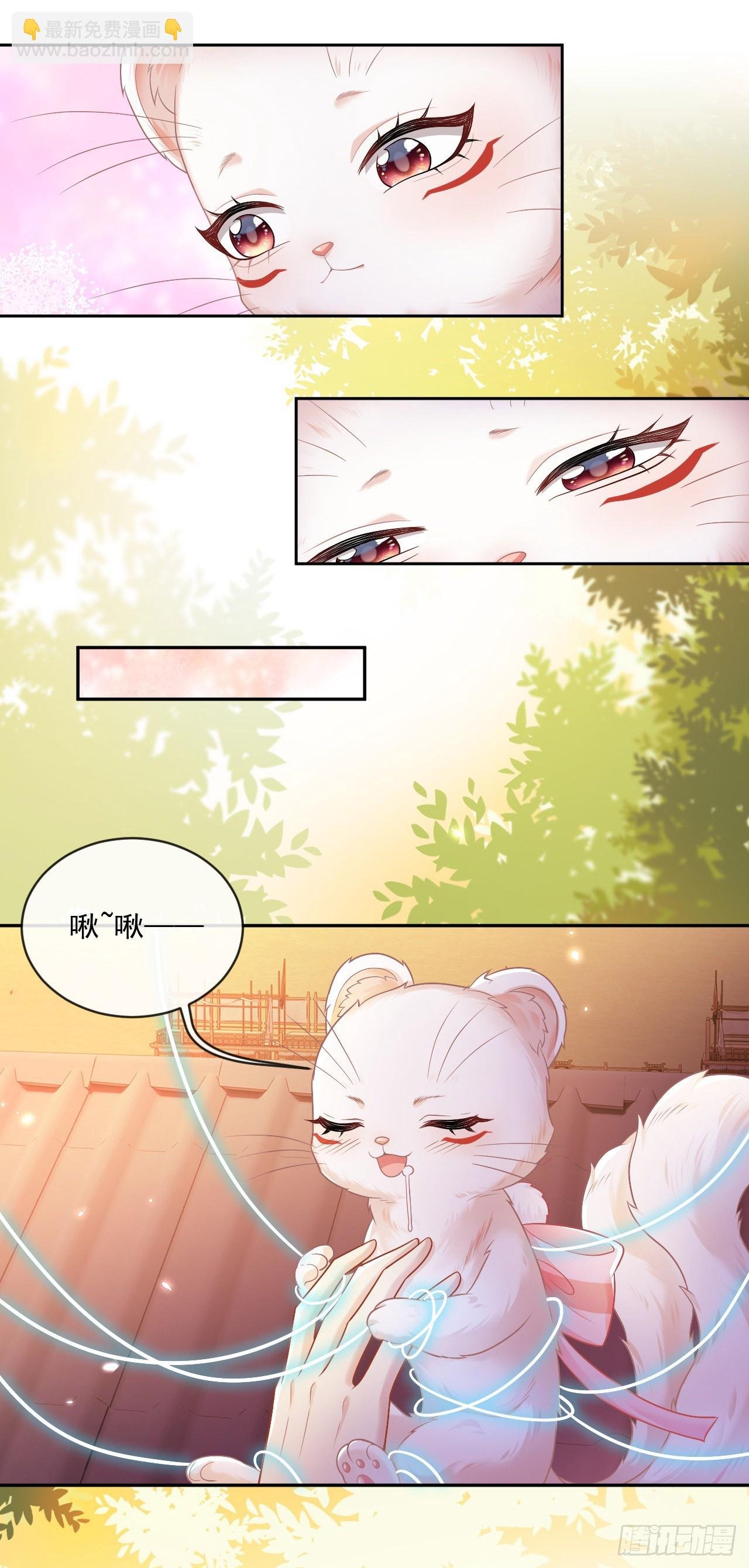 第3话 对兽下手，禽兽不如！