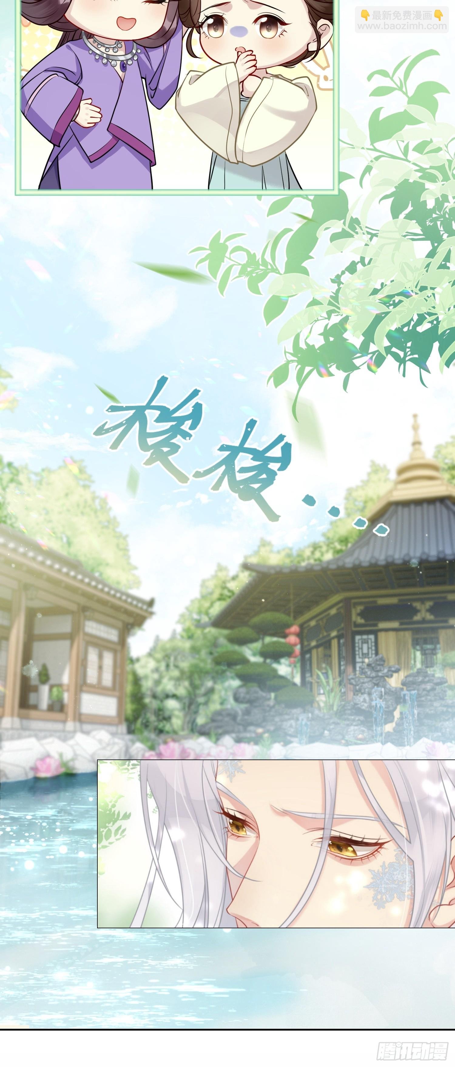 第1话 故人再相遇