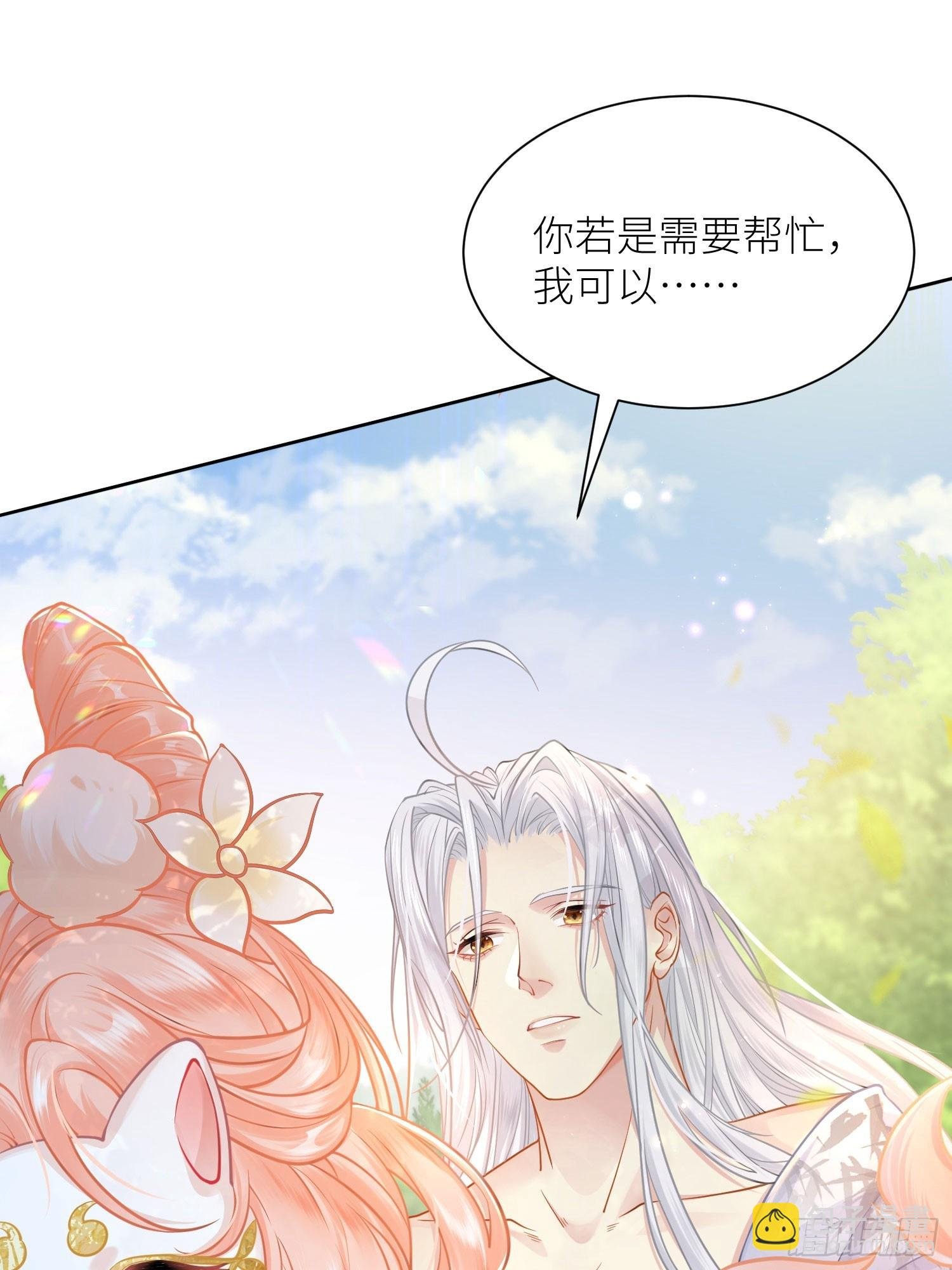 第1话 故人再相遇