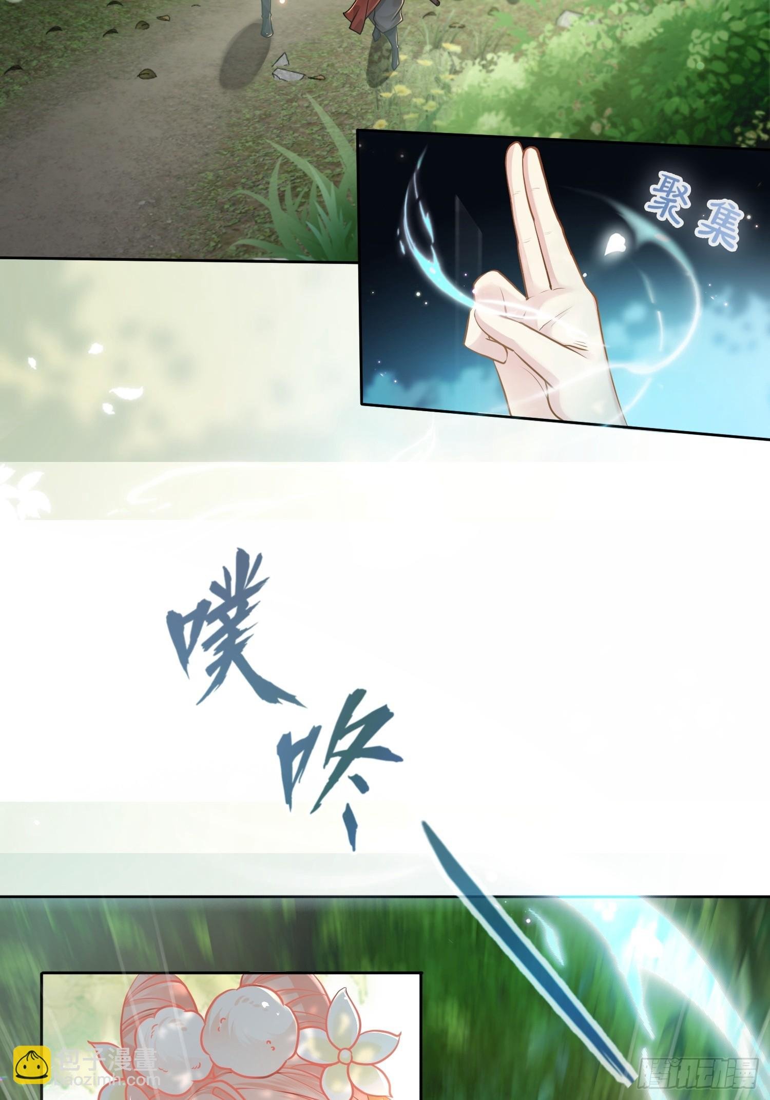 第1话 故人再相遇