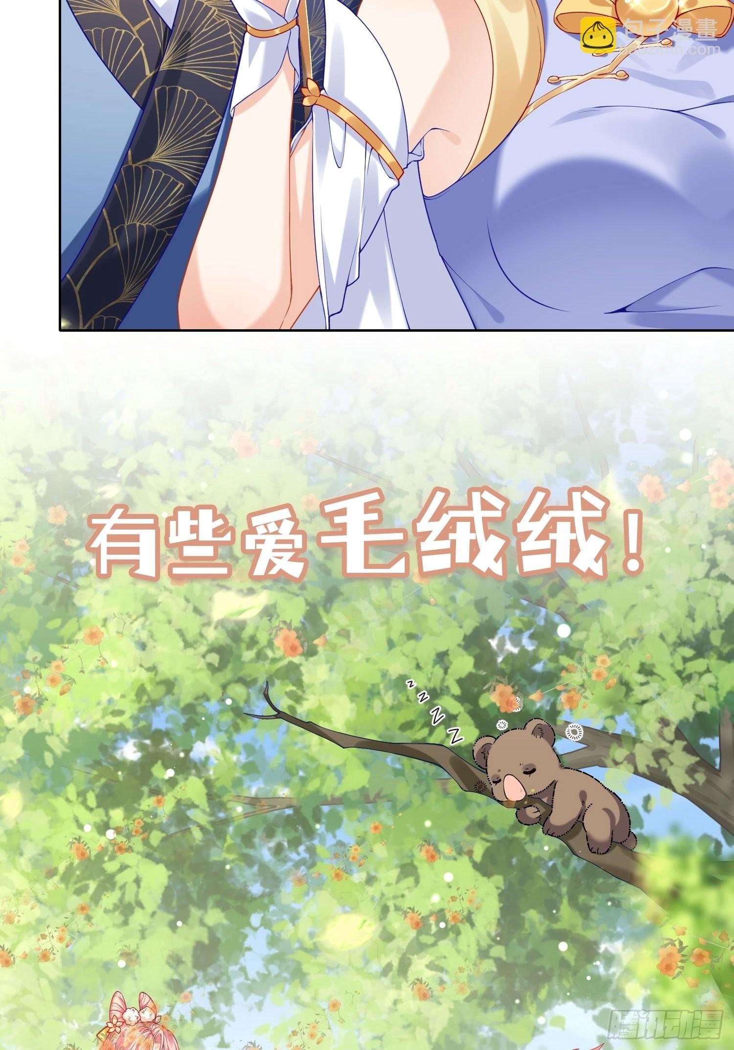 预告