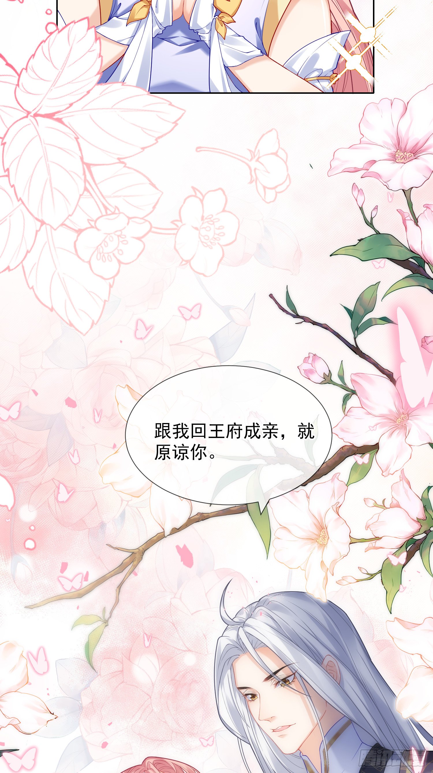 预告