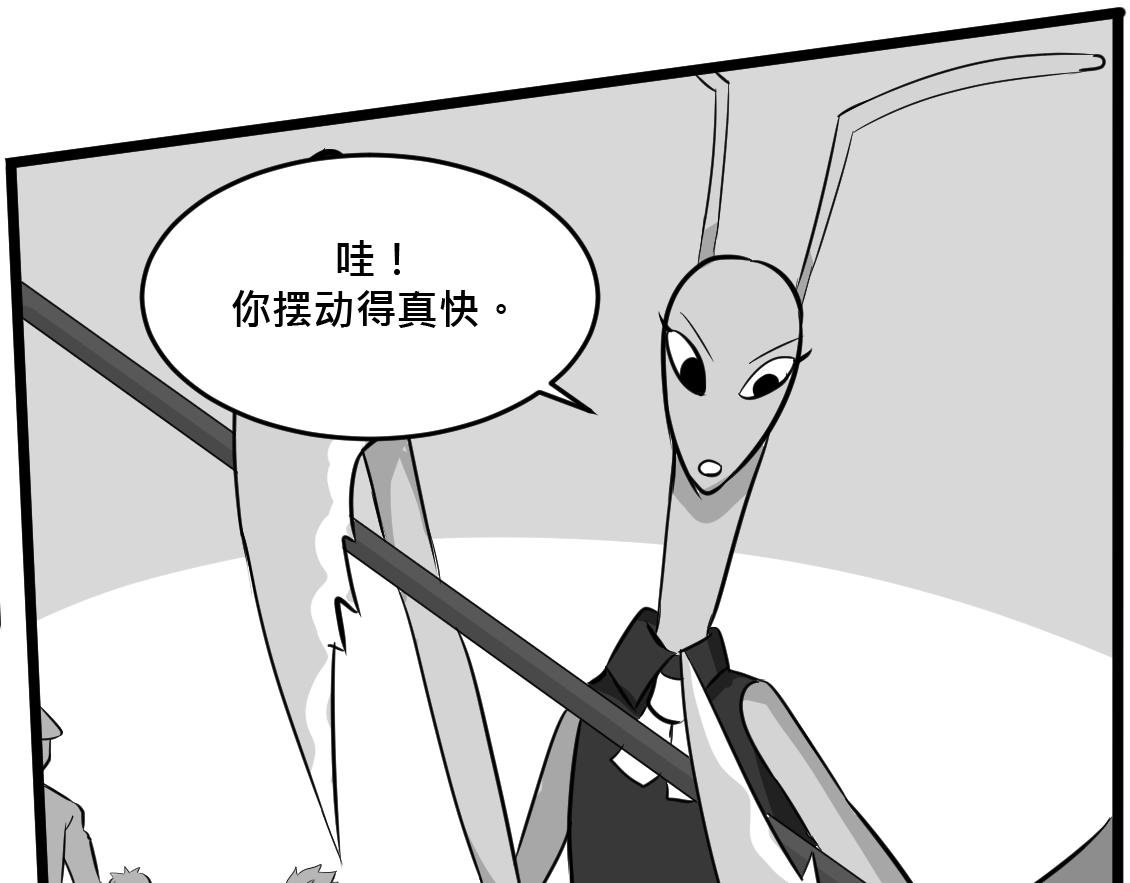 新的世界 - 第五集