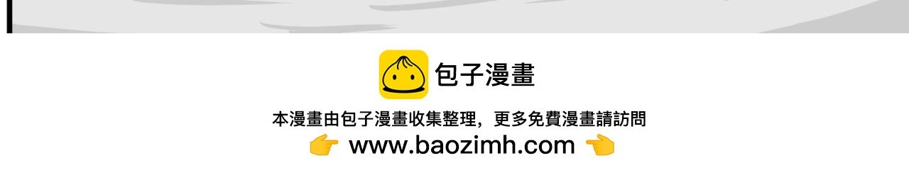 新的世界 - 第五集