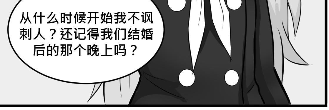 新的世界 - 第四集