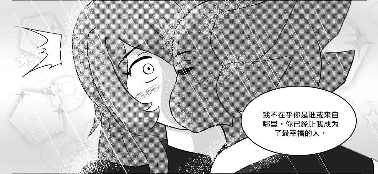 新的世界 - 第三集