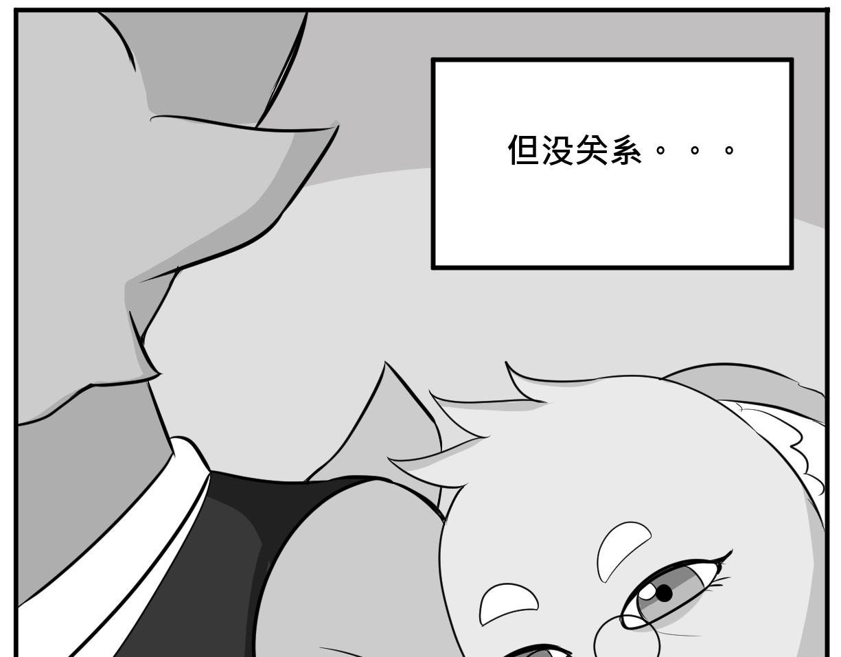 新的世界 - 第三集