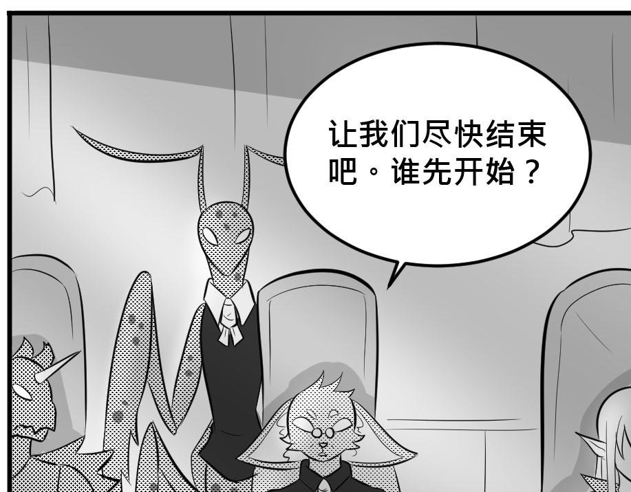 新的世界 - 第三集