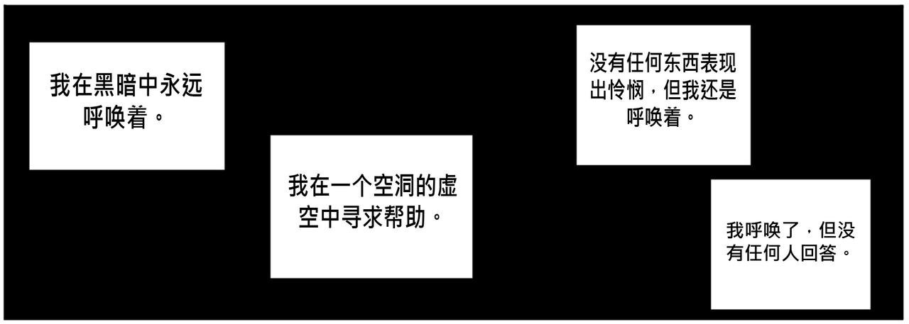 新的世界