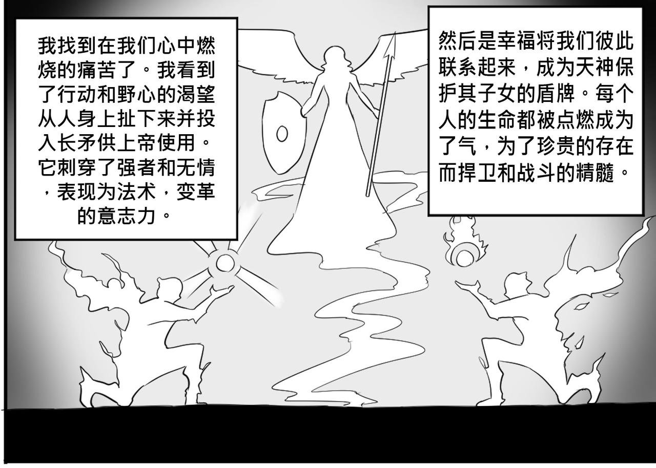 新的世界